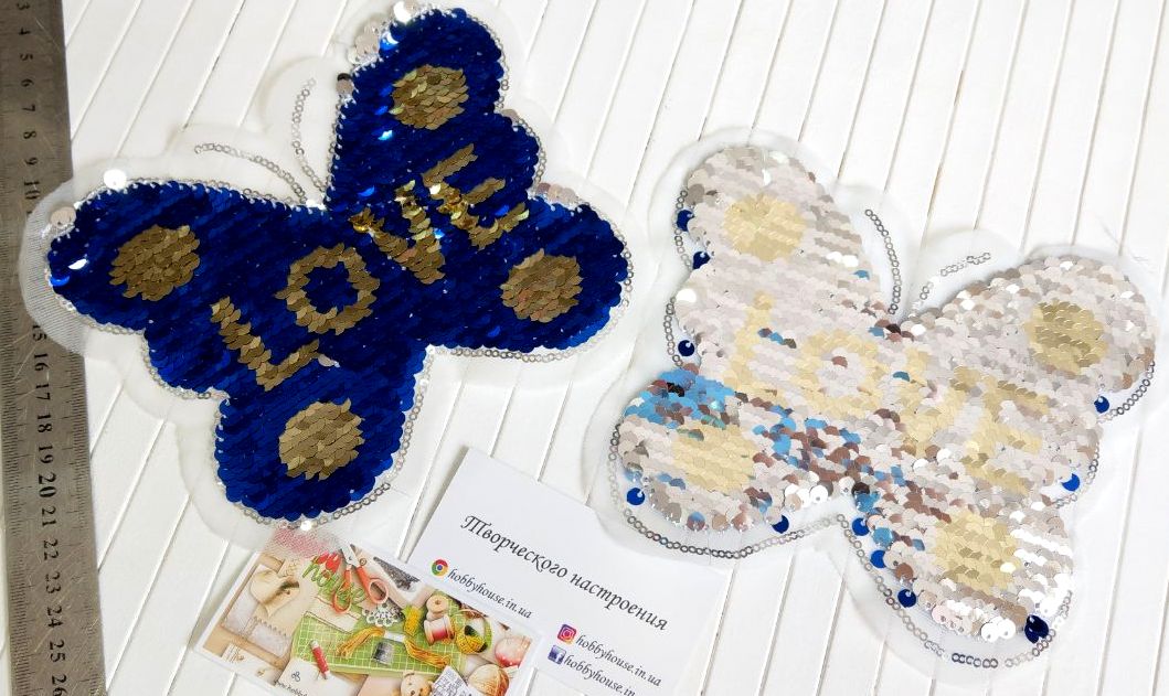 Нашивка Метелик/електрик 2-стороння арт 1947