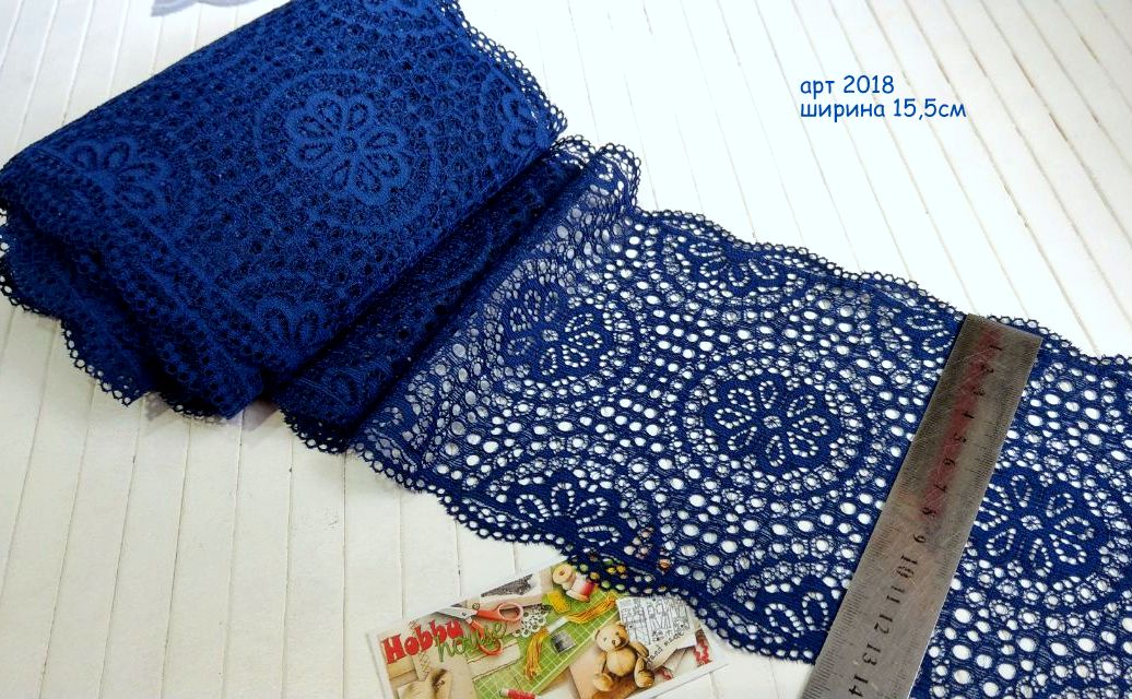 Стрейч-мереживо темно-синє 15,5 см арт. 2018 - Зображення 2