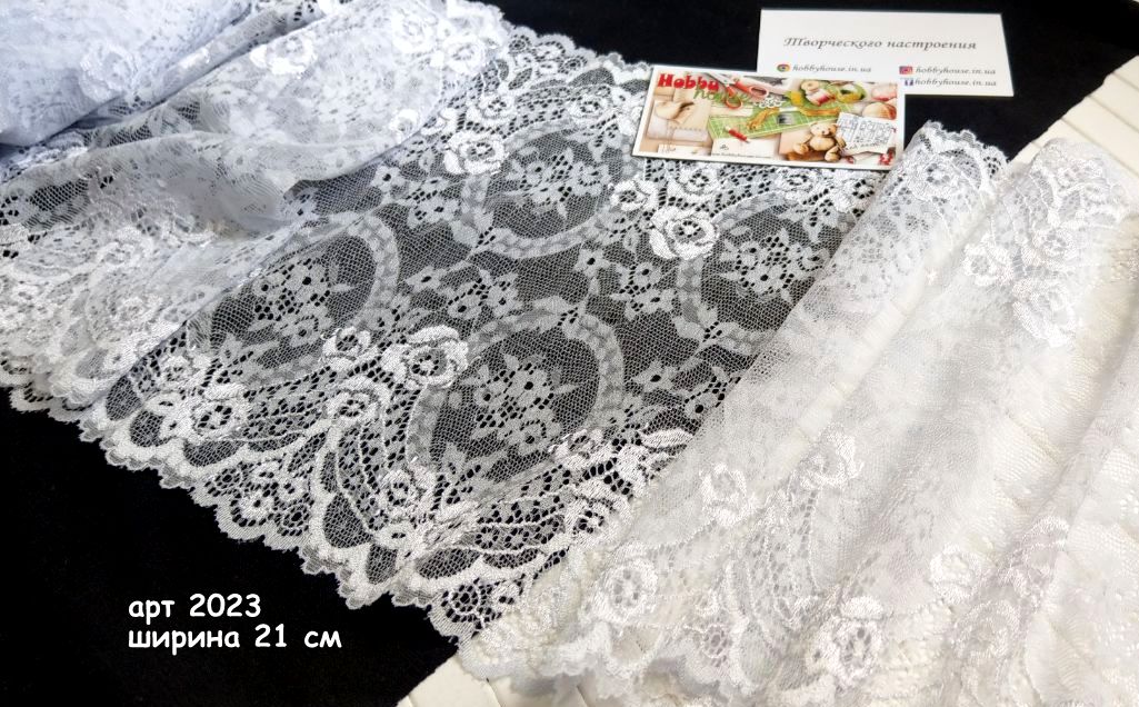 Стрейч-кружево светлая лаванда 21 см арт. 2023
