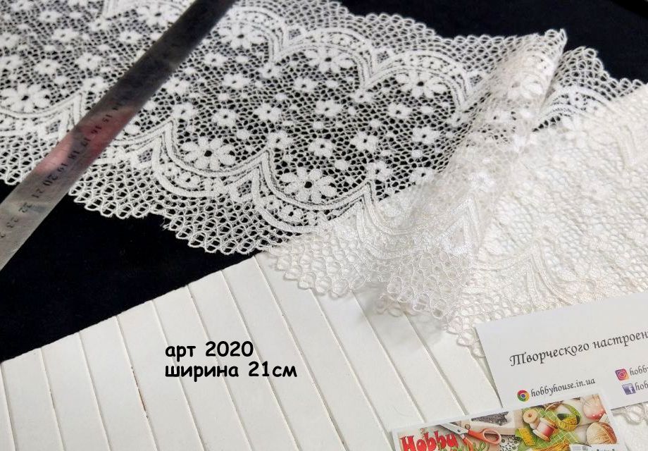 Стрейч-кружево молоко 21 см арт. 2020