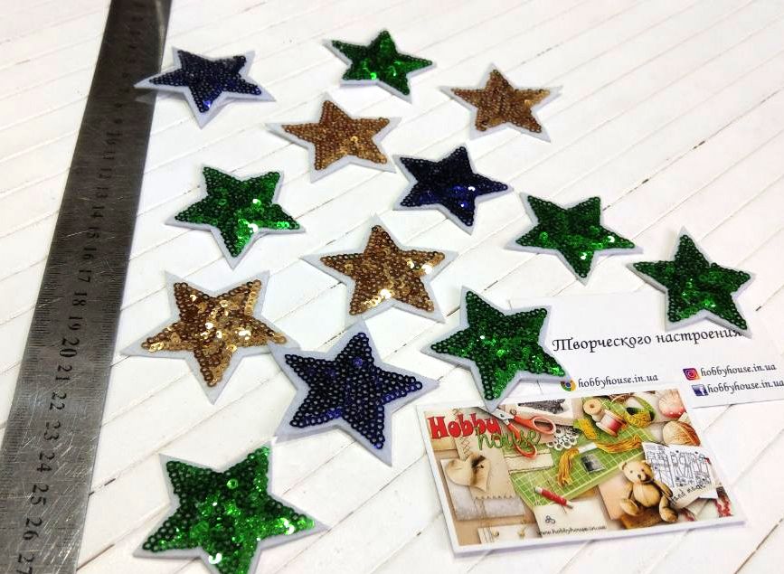 Нашивка Звезда фиолет клеевая  арт 1984 - Зображення 2