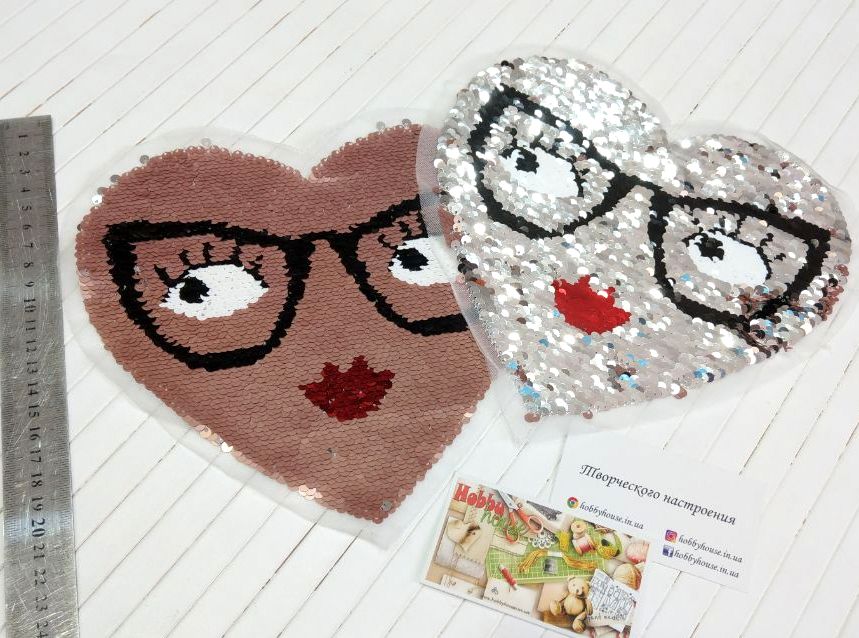 Нашивка Серденько з окулярами (рожева пудра) 2-стороння арт 1970