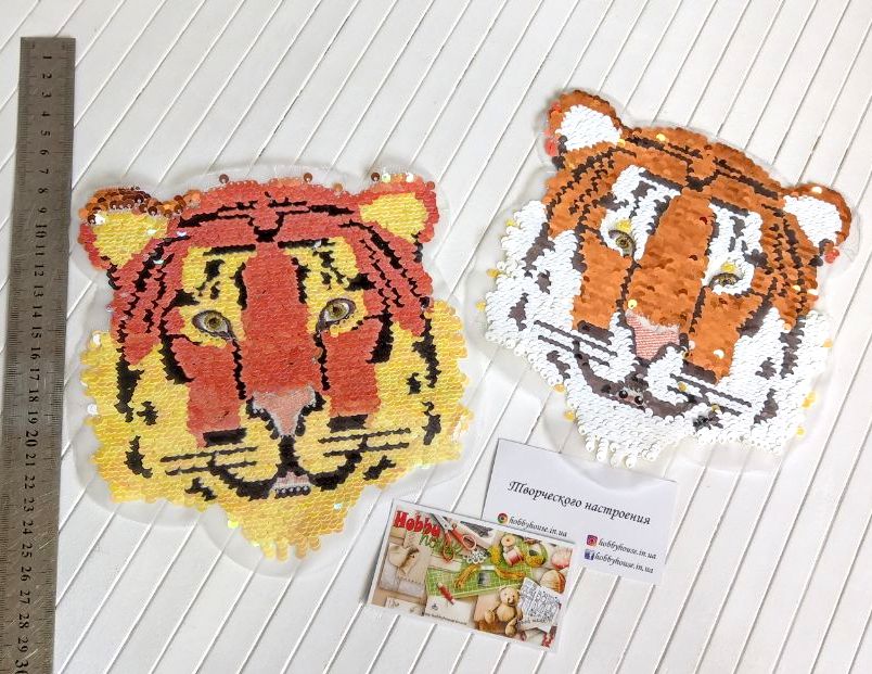 Нашивка Тигр 2-сторонний арт 1958