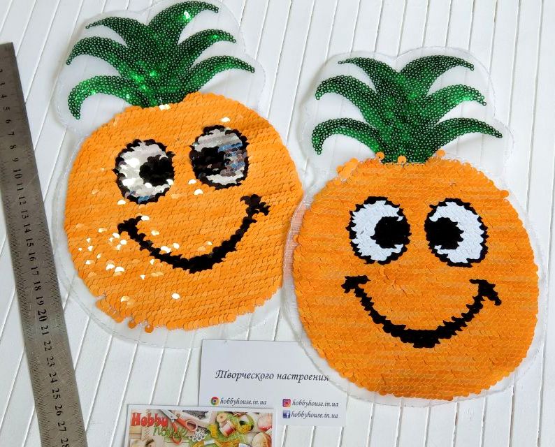 Нашивка Ананасик 2-х стороння арт 1945