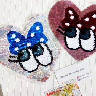 Нашивка Серце+бантик 2-стороння арт 1960