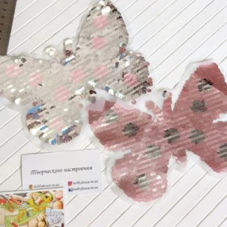 Нашивка Метелик пудра 2-стороння арт 1967