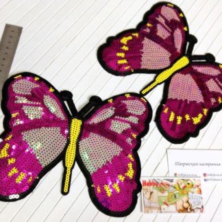 Нашивка Метелик (малина)  арт 1976
