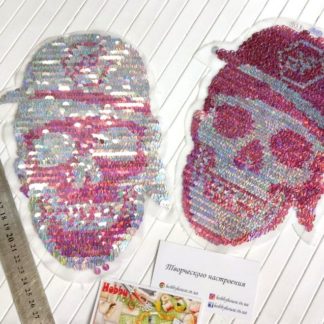 Нашивка Череп (рожевий) 2-стороння арт 1977