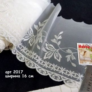 Кружево молоко на сетке стрейч 16 см арт. 2017
