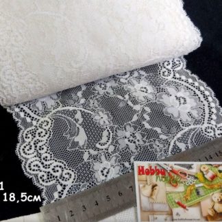 Стрейч-мереживо молоко 18,5 см арт. 2021