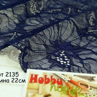 Кружево темно-синее 22 см арт. 2135