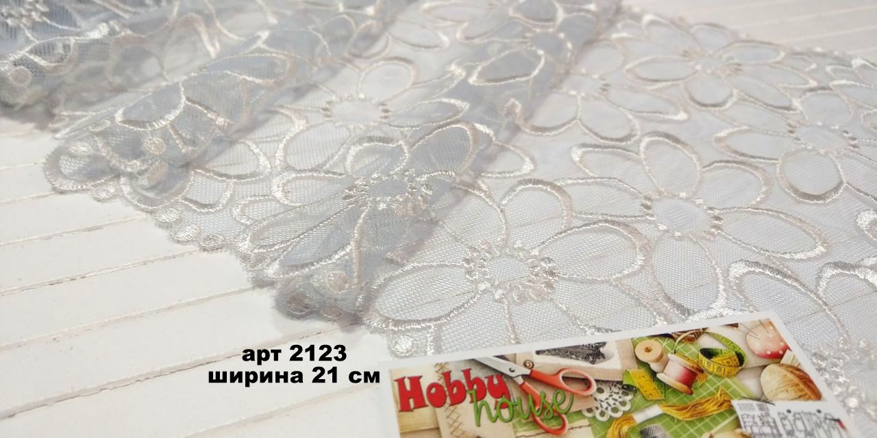 Кружево с эластаном Ромашки шир 21 см арт 2123