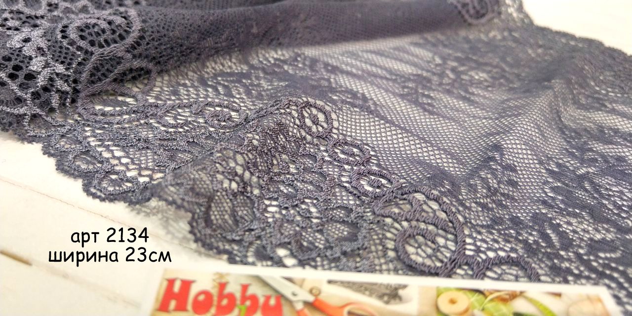 Кружево темная лаванда 23 см арт. 2134 - Зображення 2