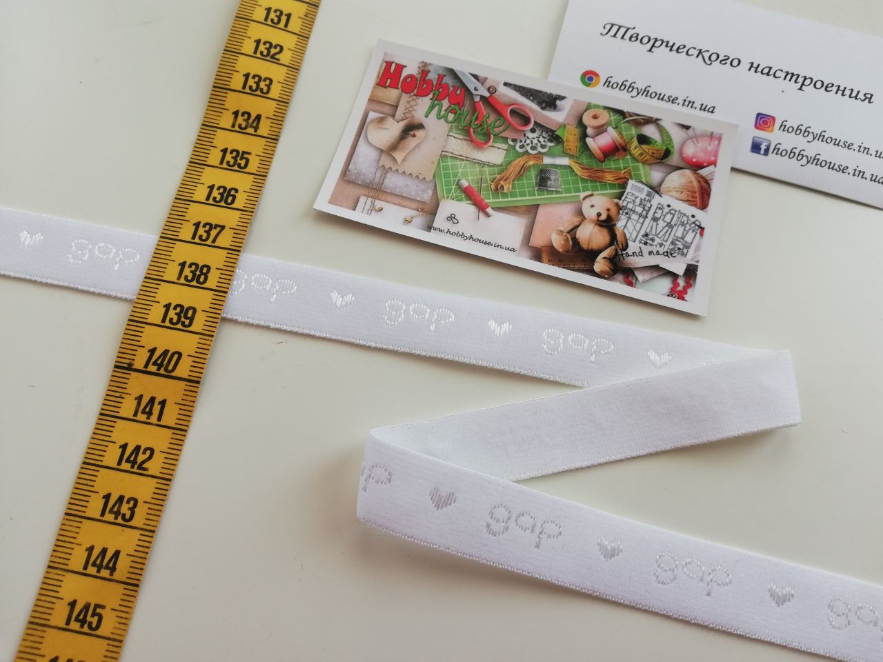 Резинка бельевая GAP св.молоко 15 мм арт. 2098