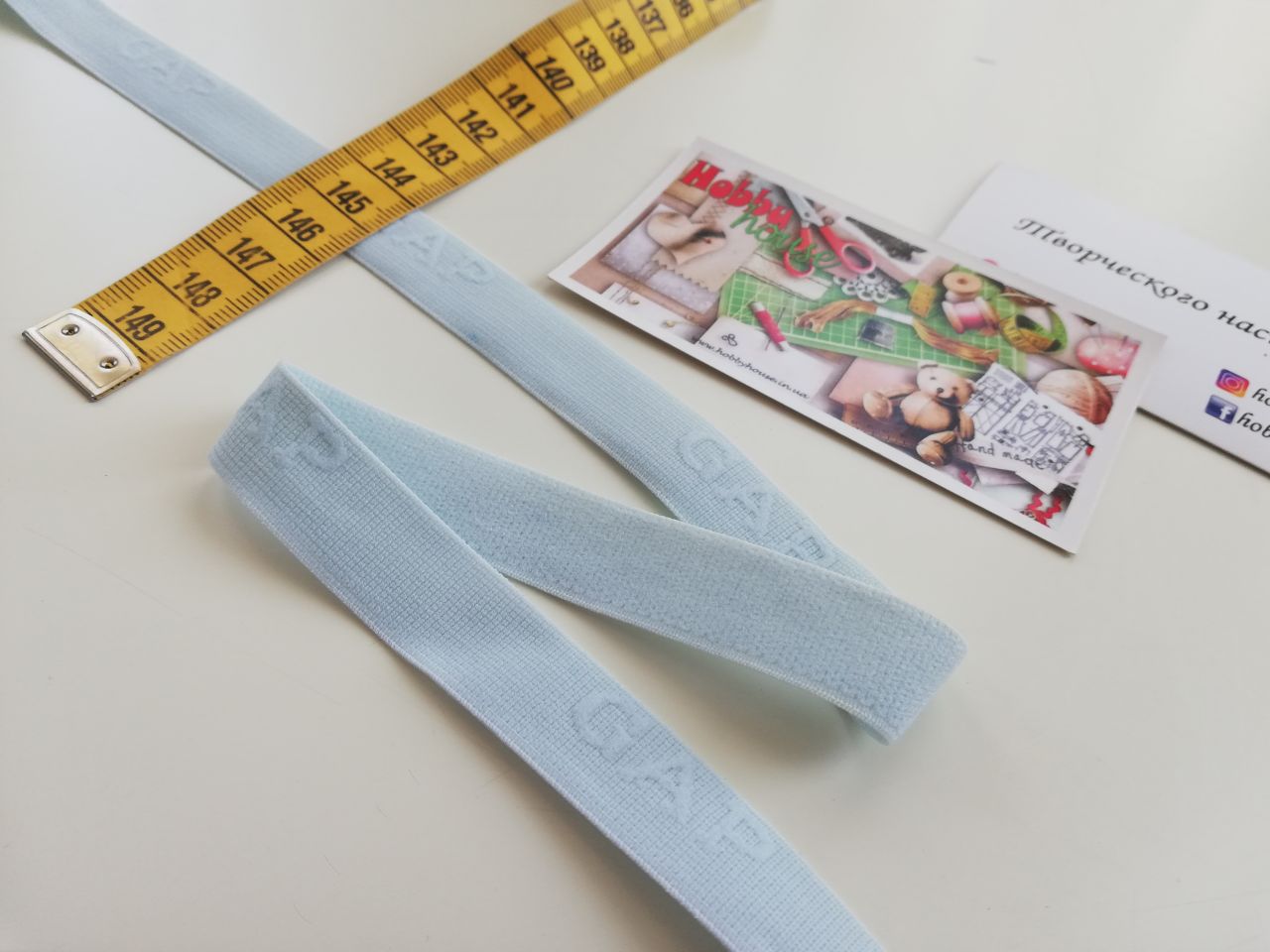 Резинка бельевая GAP нежно-голубая 15 мм арт. 2099
