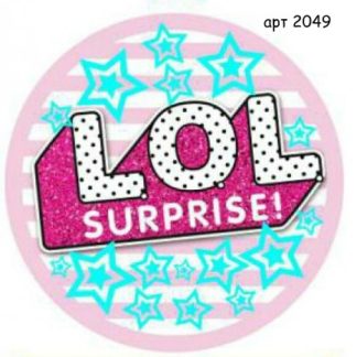 Нашивка кашемир LOL кругл д=6см арт 2049