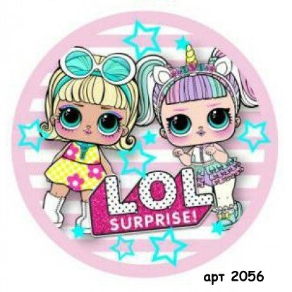 Нашивка кашемир LOL кругл д=6см арт 2056