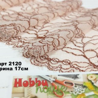 Кружево с эластаном Мысли о кофе шир 17 см арт 2120
