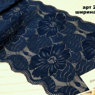 Кружево с эластаном Синее шир 24 см арт 2125
