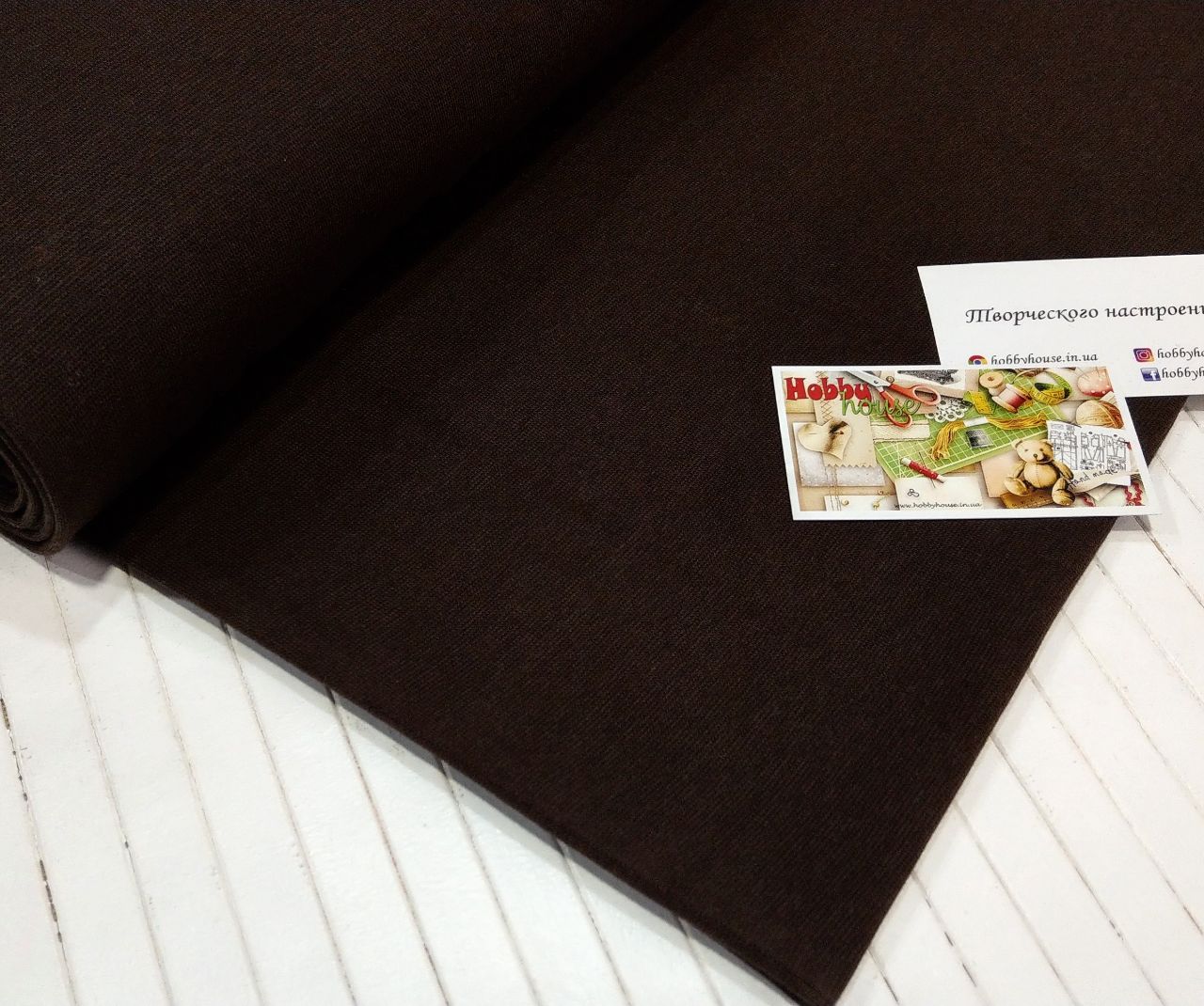 Рібана шоколад 2*90 арт 2167