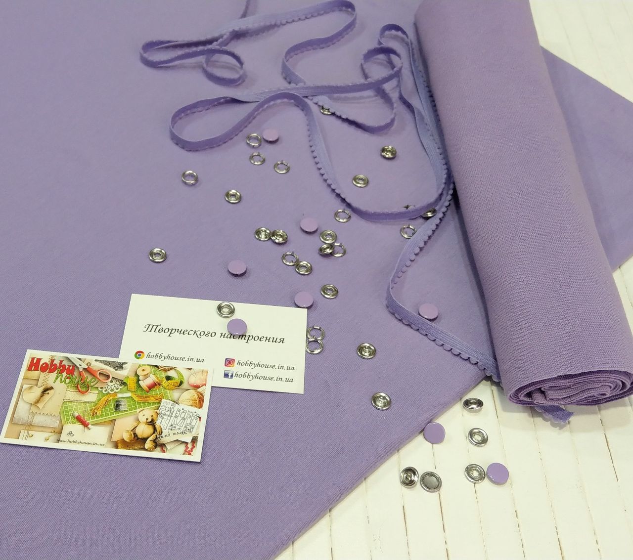 Рібана лаванда 2*90 ар 2168