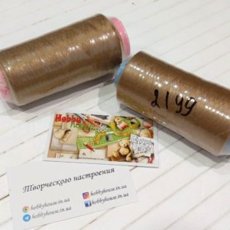 Нитки текстура темный беж, 4000м, арт 2199