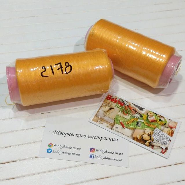 Нитки текстура горчица/желтый, 4000м, арт 2178