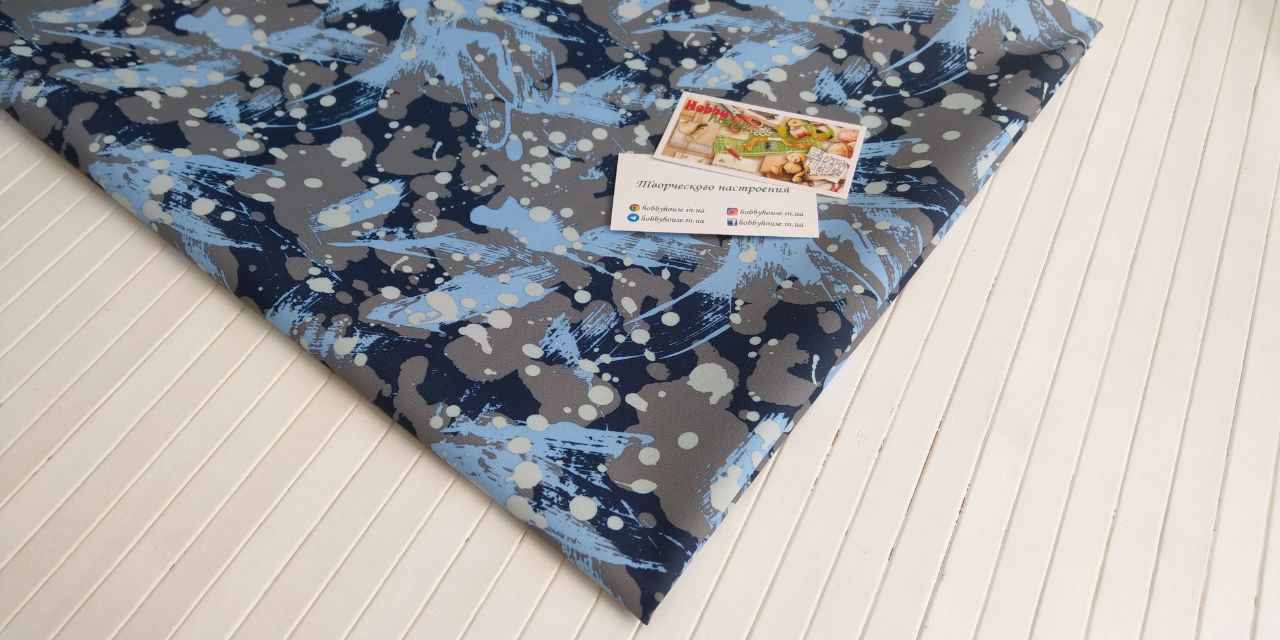 Плащевка мембрана взрыв арт. 2224