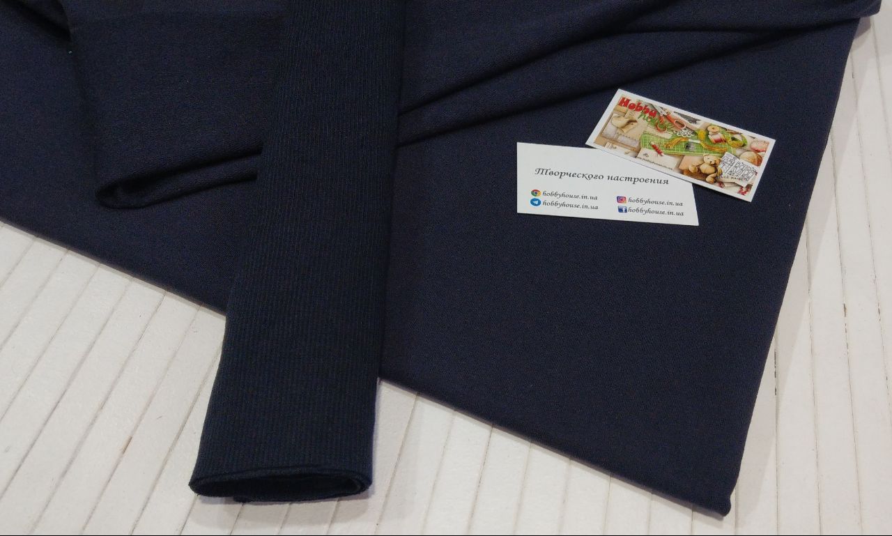 Кашкорсе синя димка 2*55 см арт 2232 - Зображення 2