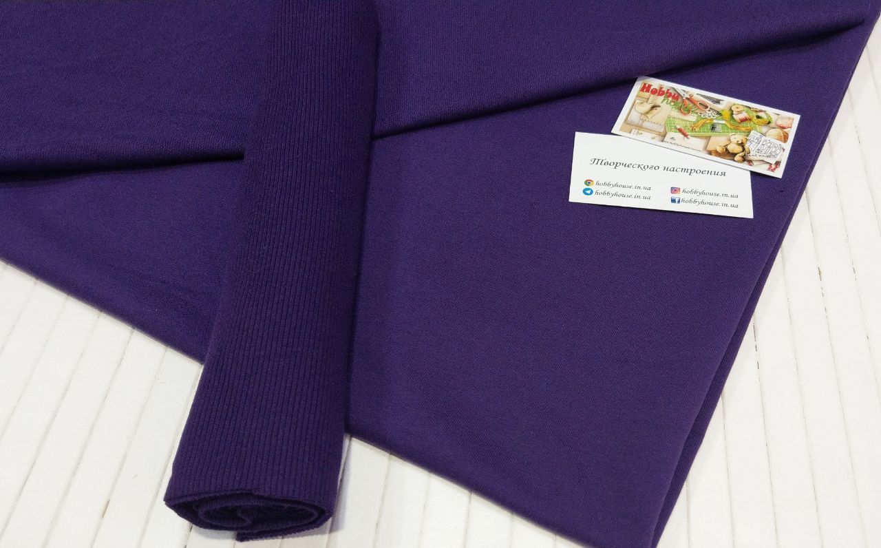 Стрейч-футер 2-нитка темний фіолет арт 2228