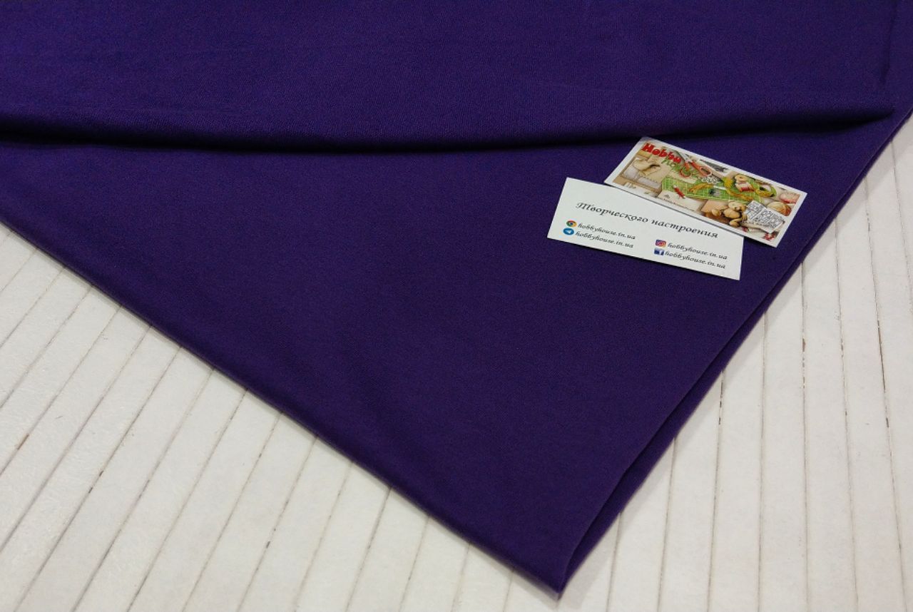 Стрейч-футер 2-нитка темний фіолет арт 2228 - Зображення 2