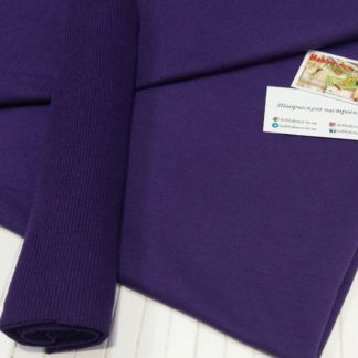 Стрейч-футер 2-нитка темний фіолет арт 2228