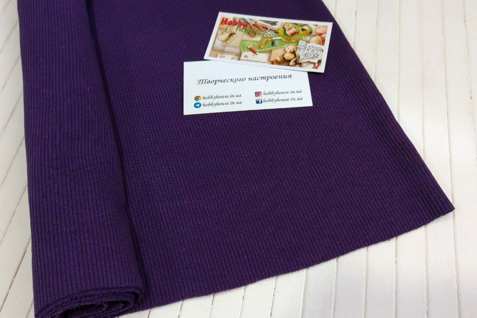 Кашкорсе фіолет 2х60 арт. 2239