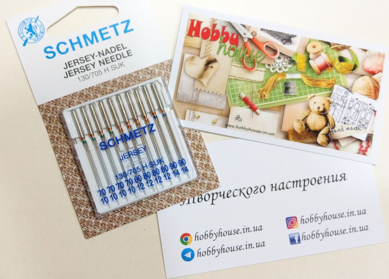 Иглы Schmetz Jersey 4*70, 4*80, 2*90 арт. 2275