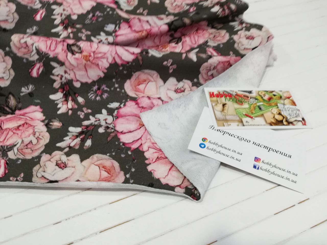 Стрейч-футер 2-нитка "Квіти" арт. 2250 - Зображення 2