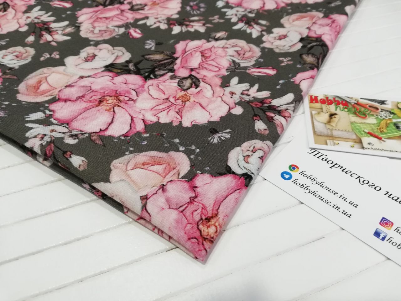 Стрейч-футер 2-нитка "Квіти" арт. 2250