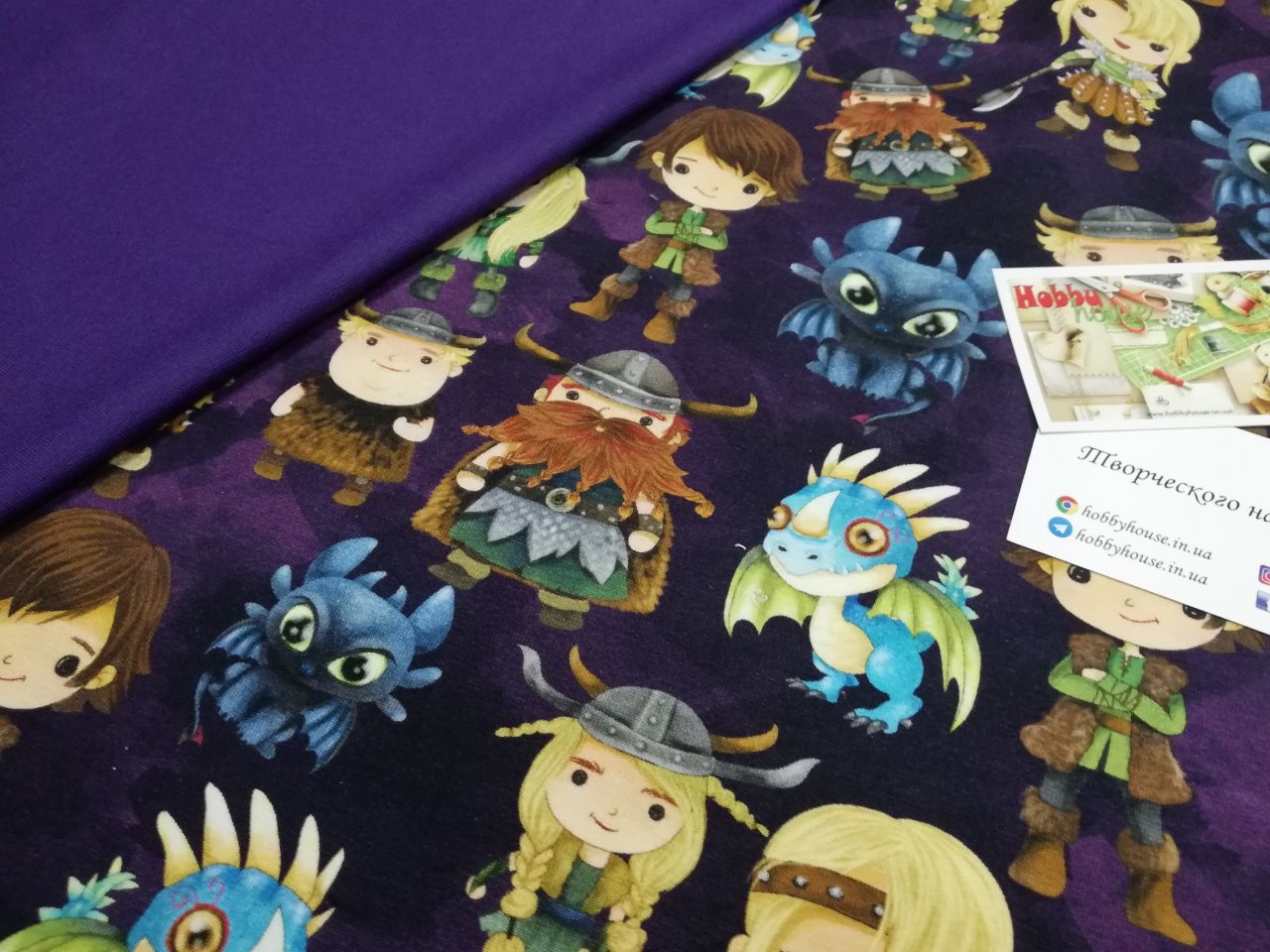 Стрейч-футер 2-нитка "Беззубики" арт. 2253