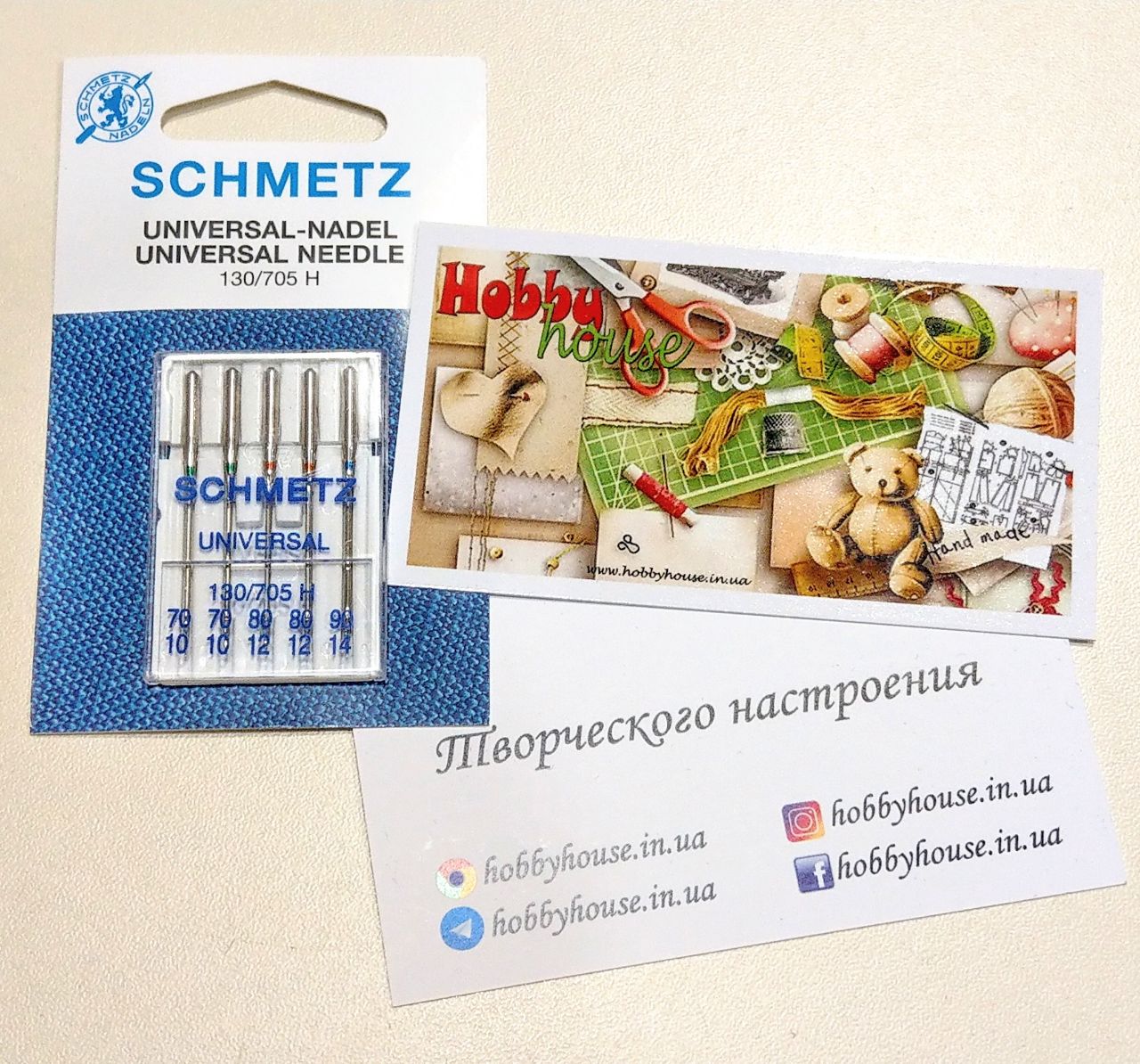 Голки Schmetz Universal 2*70, 2*80, 1*90 арт. 2276