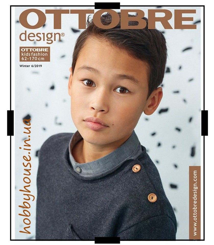 Оттобре/Ottobre Kids 6-2019 (англ.)  Зима арт 2281