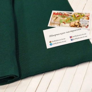 Кашкорсе зелене 2х57 см арт. 0098