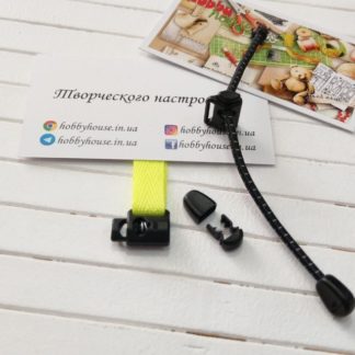 Стопор одинарний + накінечник  (комплект 2+2) арт 2244