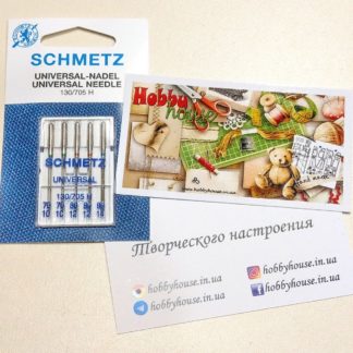 Голки Schmetz Universal 2*70, 2*80, 1*90 арт. 2276