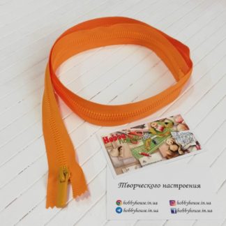 Молния трактор Барышевка 80 см светлый оранж  арт.2277