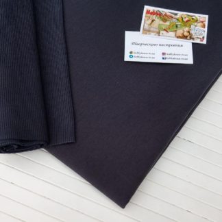 Футер 3-нитка с начесом, синяя дымка 180 см арт. 2280