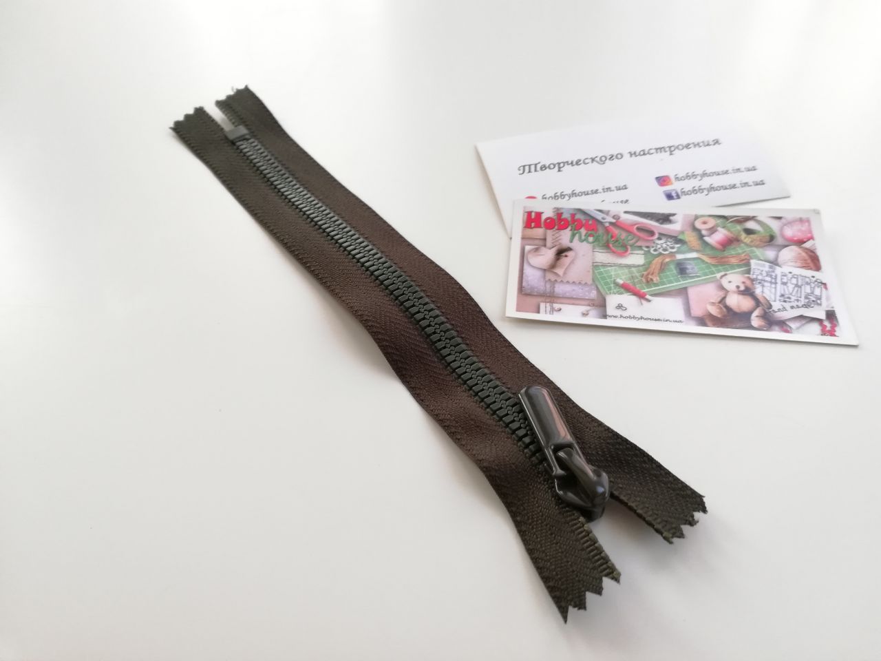 Блискавка трактор Баришевка 18 см хакі арт. 2291