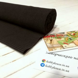 Кашкорсе чорна кава 2х57 см арт. 2305