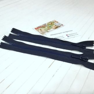 Молния трактор Барышевка 18 см т.синий арт. 2331