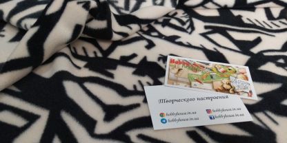 Полар-флис черно-белая геометрия 150 см арт. 2315 - Зображення 2