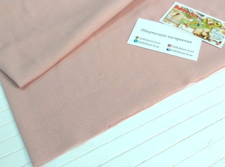 Рібана пильна троянда 2*90 см арт. 2325