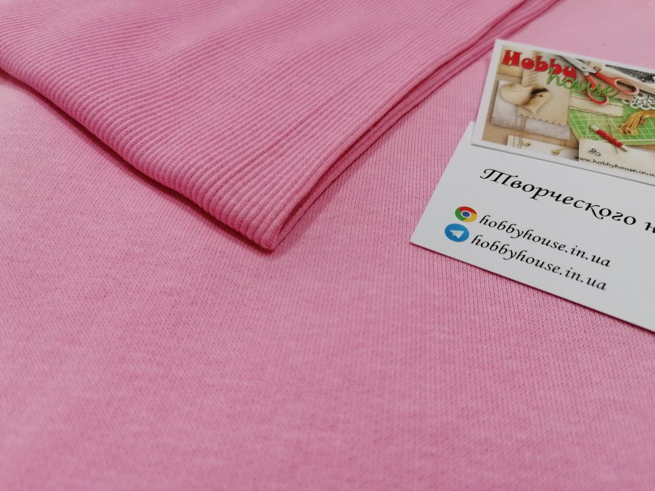 Кашкорсе рожеве арт. 2318 - Зображення 2